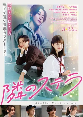 日本漫画 葬送的芙莉莲 奇幻治愈推荐封面