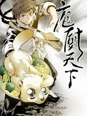 日本漫画 电锯人 电影感分镜推荐封面