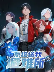 日本漫画 勿言推理 日常推理漫改推荐封面
